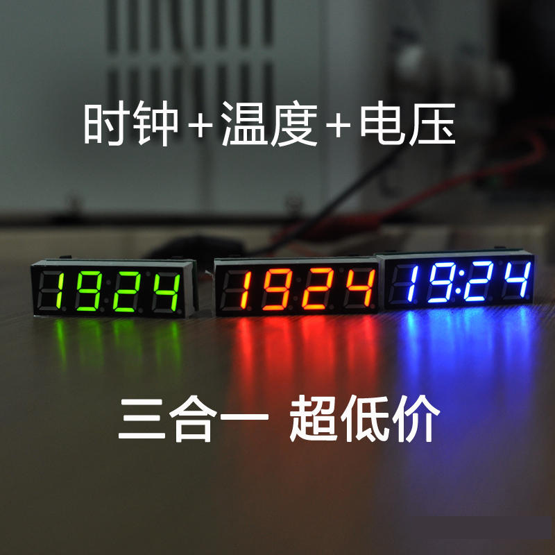Цифровые часы автомобиля LED цифровая трубка часы с температурой микроконтроллер