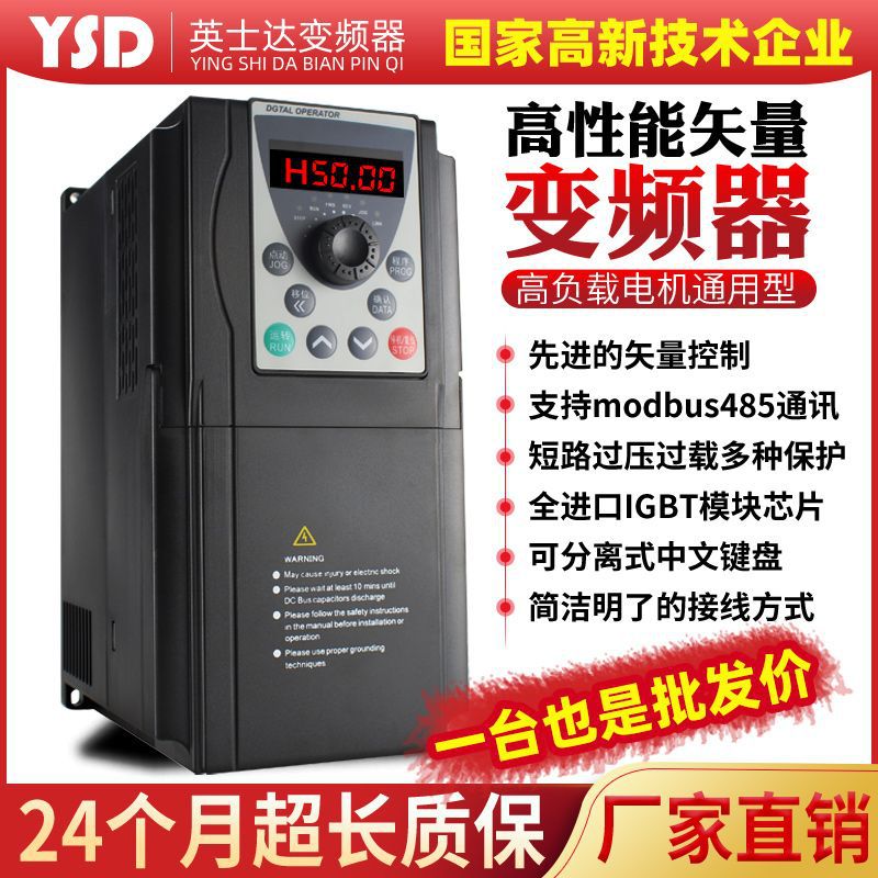 Частотный преобразователь 380В 0.5-1.5-2.2-3.7-4-5.5-7.5-11кВт 220В регулятор скорости трехфазного мотора