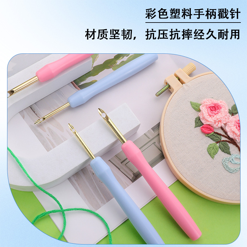 Colorful Plastic Handle Adjustable Poking Needle Russian Poking Embroidery Needle Household Handmade Wool Embroidery Tool Poking Pen