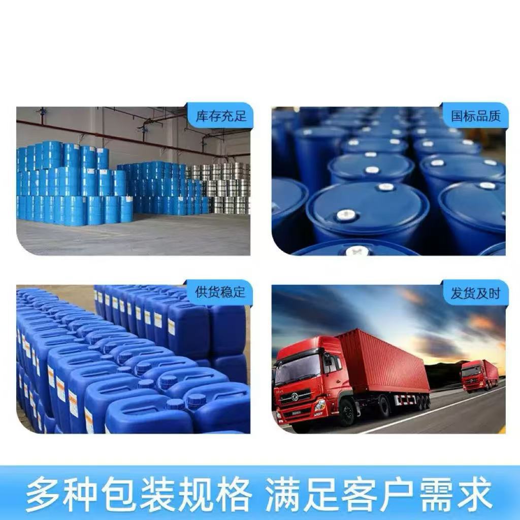 Customized Phosphoric Acid 85 Industrial Grade Acidity Regulator Guizhou Wengfu 85 Phosphoric Acid Food Grade Water Soluble