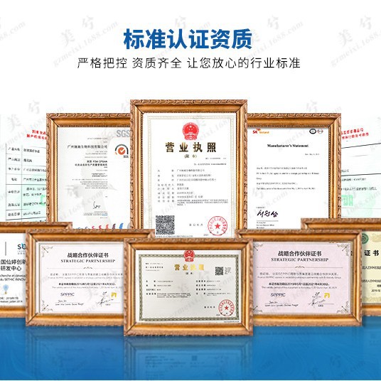 Biological Collagen Facial Mask Oem Firming Anti-Wrinkle Moisturizing Beauty Processing White Skin Translucent Skin Water-Like Facial Mask