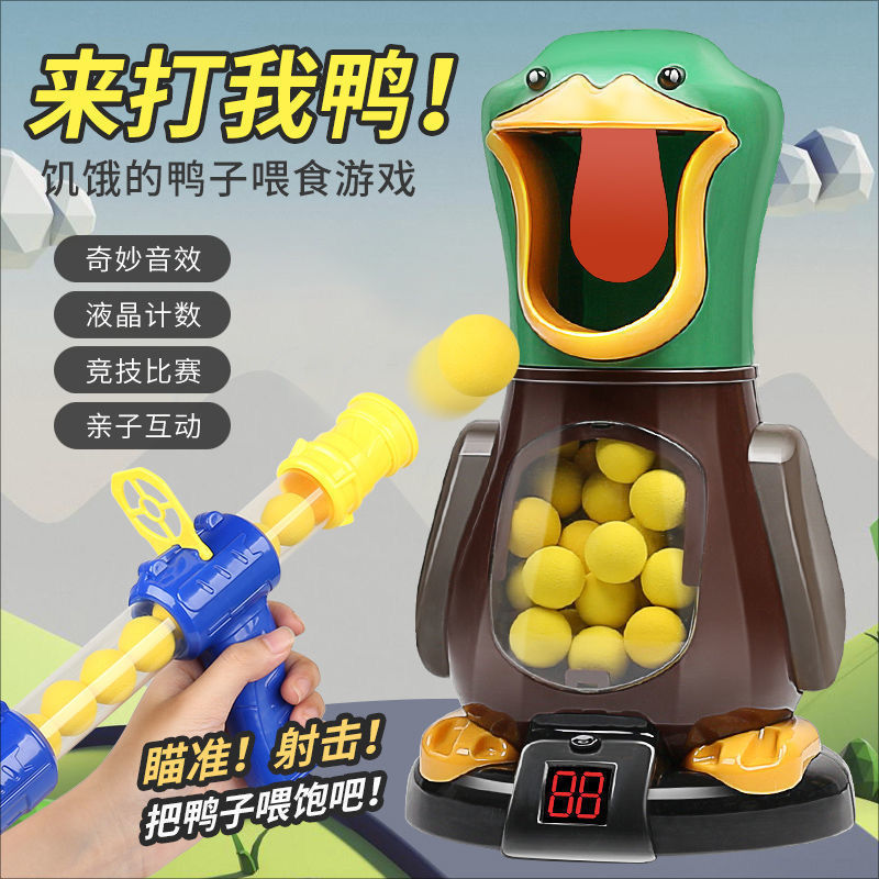 Игрушка для взаимодействия родитель-ребенок, образовательный пистолет с эффектами света и звука, пневматический пистолет для мягких пуль