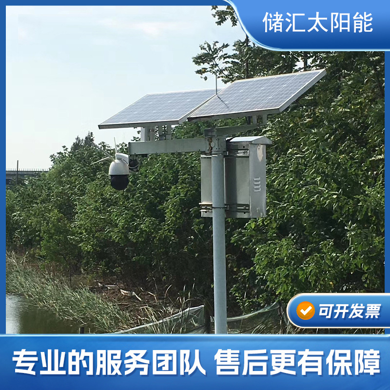 Solar monitoring power supply system 12v gun 24V ball machine project scenery complementary hydrology water conservancy water level power generation