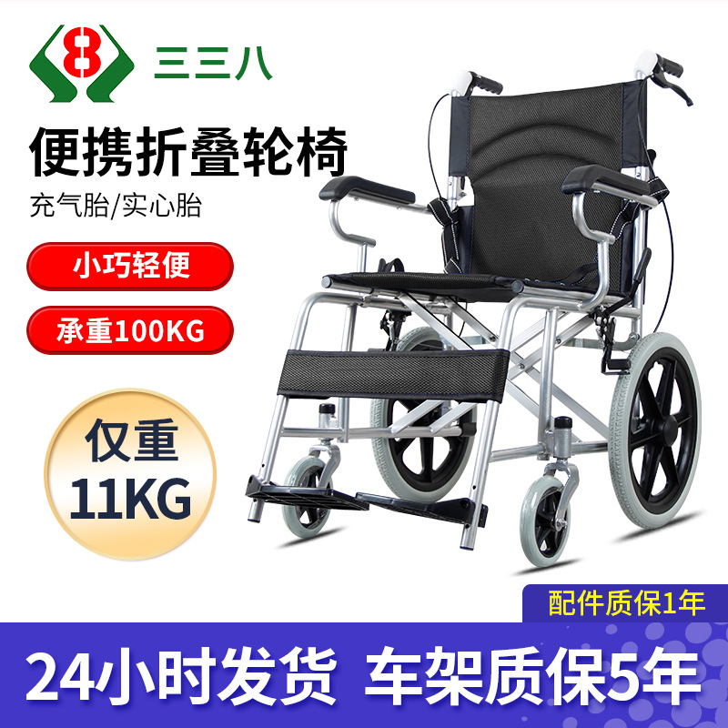 Складная легкая инвалидная коляска для пожилых и инвалидов, портативная детская маленькая коляска, оптовая продажа