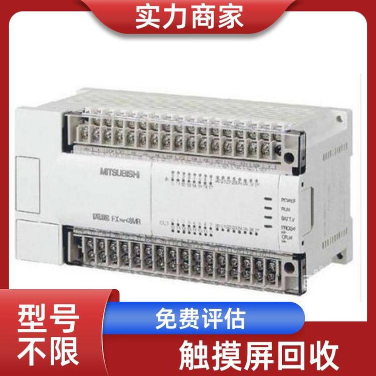 Panasonic Plc Host Recycling Omron Human-Machine Interface Touch Screen High Price Acquisition Cash Settlement