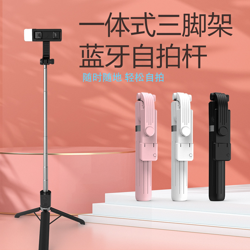 1m / 1.47m Mobile Phone Selfie Stick Bluetooth Remote All-In-One Floor Stand Bluetooth Selfie Stick