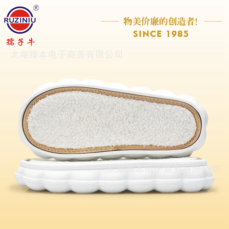 Ruziniu factory sole new cloud bottom ball bottom light soft EVA sole hand hook slippers bottom