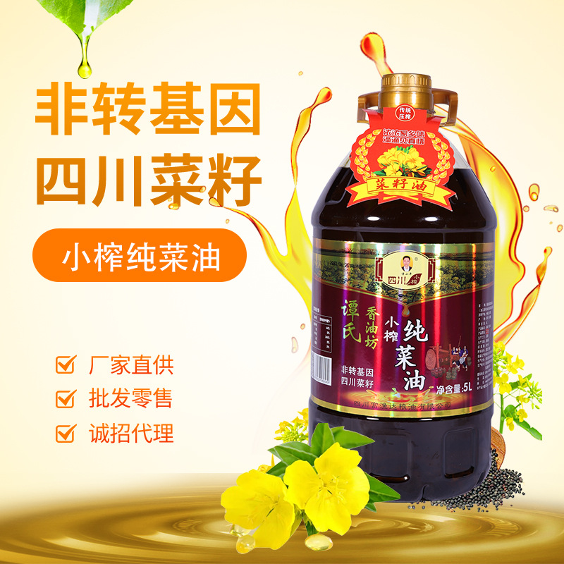 Сычуаньское масло из семян горчицы 5 л бочка для коммерческого и домашнего использования оптовая поставка