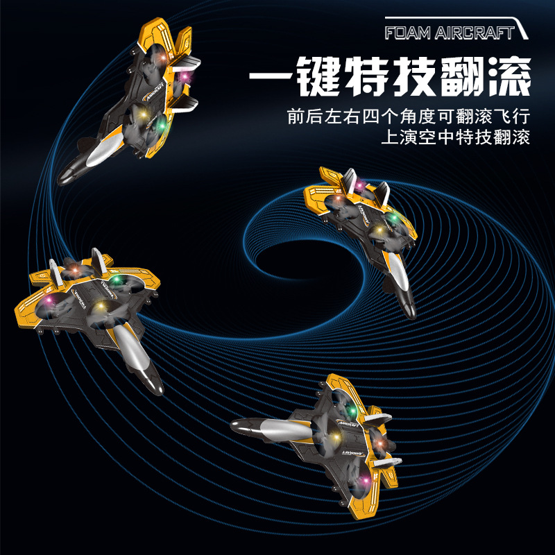 Cross-Border Remote Control Aircraft Four-Axis Fixed-Height Foam Model Aircraft Handle Remote Control Stunt Four-Axis Combat Aircraft Wholesale