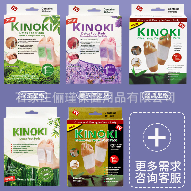 Amazon Korean Style Foot Sticker Universal Korean Style Bamboo Vinegar Foot Sticker Foot Sticker Rose Lavender Foot Sticker Wholesale