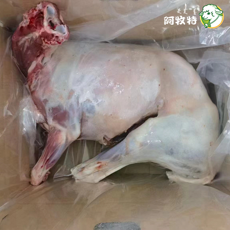 Амуте Внутренняя Монголия Овца с белыми полосами Оптовая продажа целой овцы Ингредиенты для барбекю