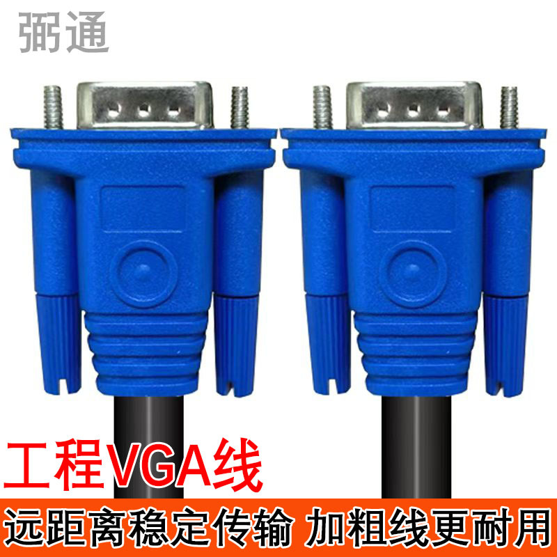 Vga Cable Vga Manufacturer 3+6Vga Cable 1.5m Vga Cable