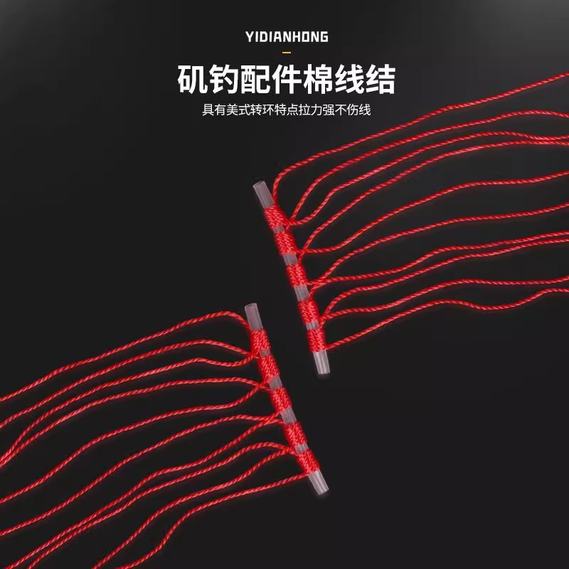 Manufacturer's Single Thread Tube Cotton Thread Knot, Special Cotton Thread Knot for Fishing and Sliding Floating, Small Cotton Thread Knot Accessories Below 3 Lines