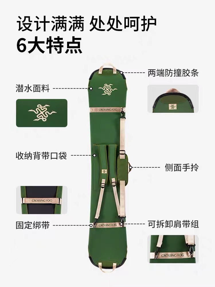 Customized Printed Picture Snowboard Bag, Customized Shoulder Strap, Satchel Skateboard Dumpling Skin Protective Cover and Anti-Collision Strips