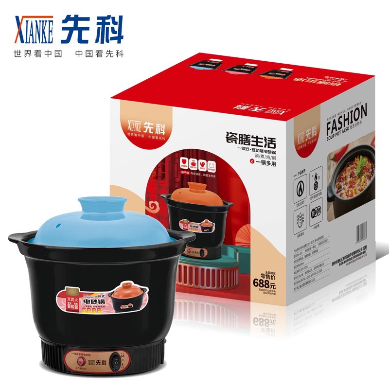 Электрическая глиняная кастрюля Xianke 5.2L/6.2L, кастрюля для тушения, керамическая кастрюля для супа, кастрюля для каши, здоровье, электрическая глиняная кастрюля