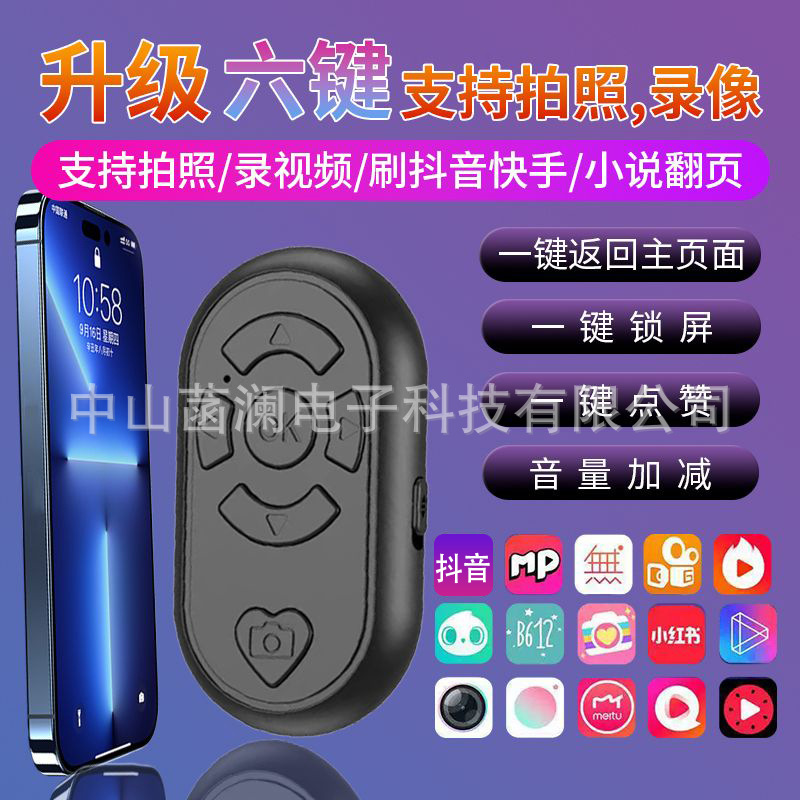 Перезаряжаемый тряский пульт управления многофункциональной синей зубной щеткой тряский быстрый ручной новаторский поворот страницы фото видео похвальный артефакт