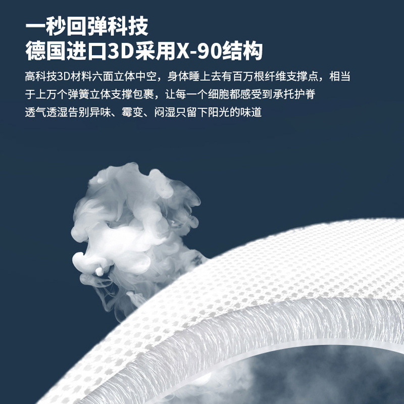 3D Mattress Fully Disassembled and Washable Air Fiber Classy Mattress Polymer 3D Silk Mattress Manufacturer