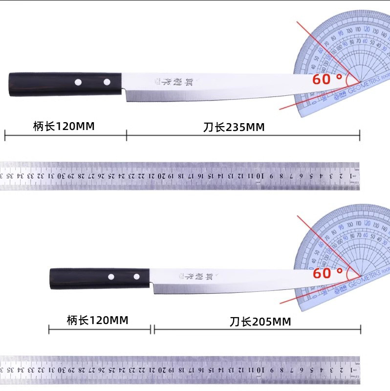 Japanese Kitchen Knife, Sashimi Knife, Sushi Knife, Restaurant Special Kitchen Knife, Willow Blade Knife, Fish Knife, Salmon Knife