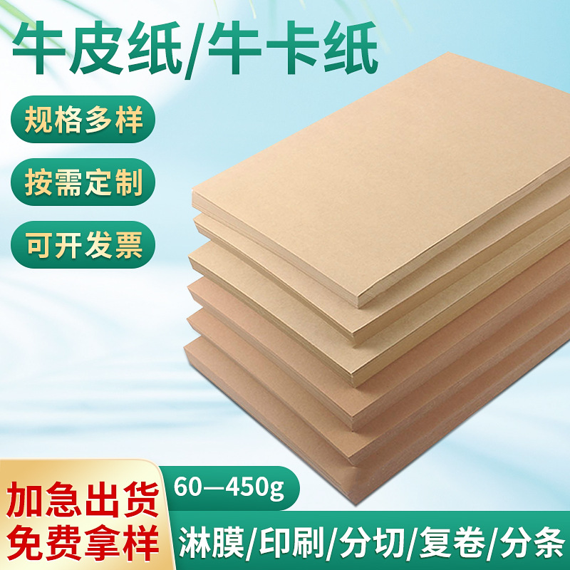 Упаковка из крафт-бумаги для аппаратных прокладок, формовка, логистика, рулонный картон, печать, резка