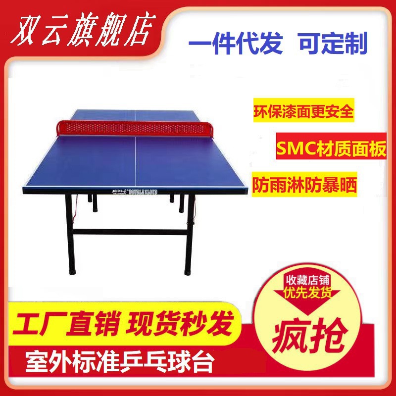 Wenzhou Smc Outdoor Foldable Ping Pong Table with Wheels, Mobile Standard for Home, School, Gymnasium, Competition Ping Pong Table