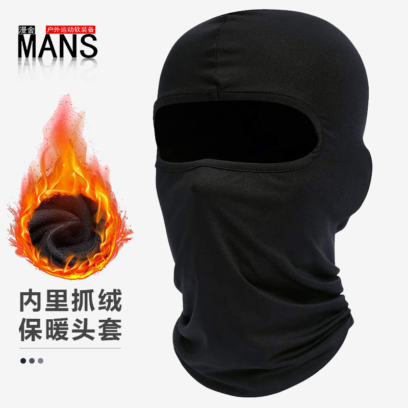 Маска для лица Lycra, мягкая, уличная, для мотоцикла, ветрозащитная, защита от солнца, маска для головы, шляпа