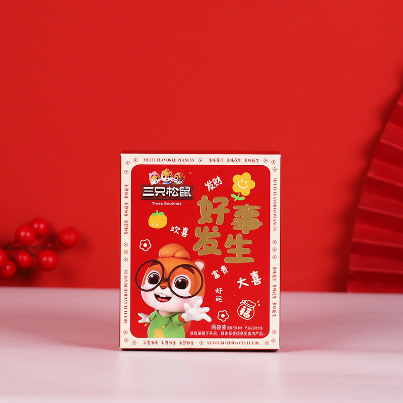 Three Squirrels Multi-Flavor Peanut Boxed Snacks, Snacks, Snacks, Roasted Seeds and Nuts, Wedding Full Moon Birthday Souvenirs
