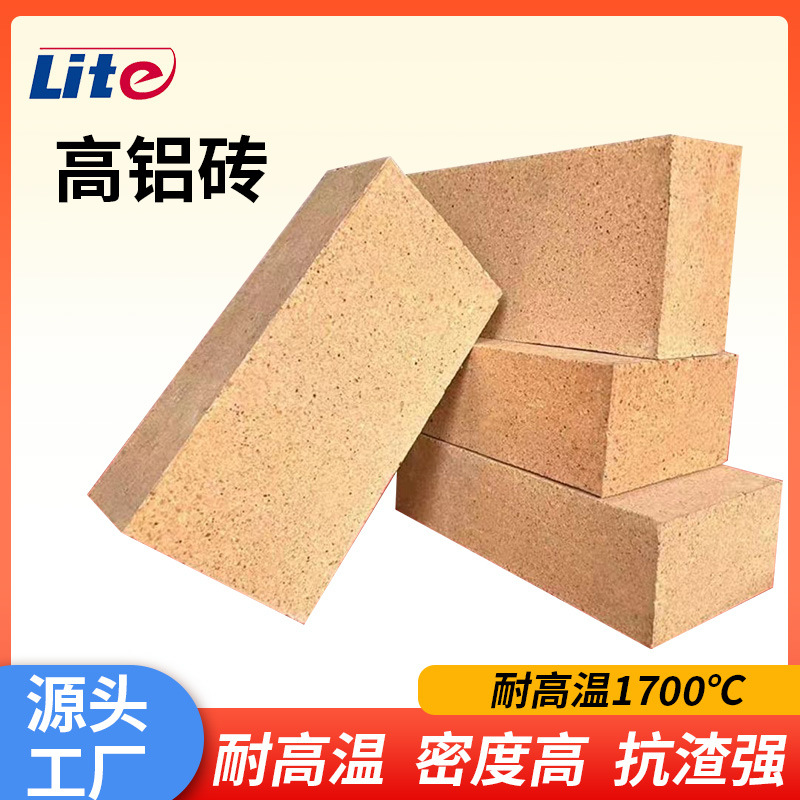 Прямые продажи от производителя, огнеупорные кирпичи специальной глины, стандартные кирпичи, огнеупорные кирпичи для промышленных котлов в наличии