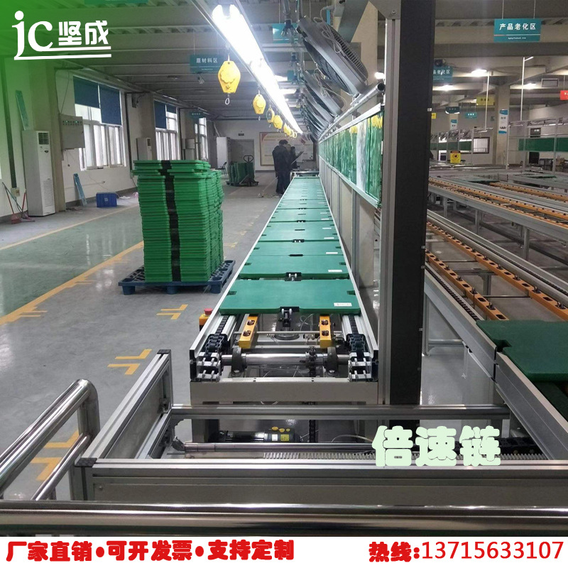 Zhongshan manufacturers make speed chain aging line speed chain assembly line speed chain conveyor aging as needed