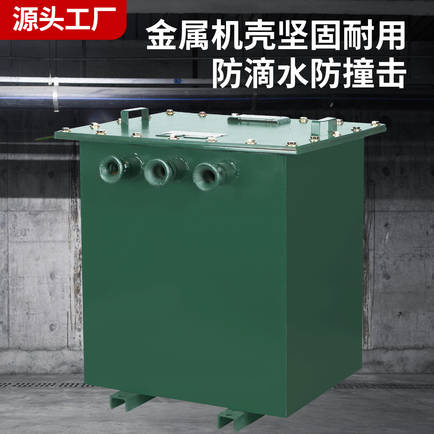 Mining Explosion-Proof Transformer Kksg Dry Three-Phase 1140/660V to 380/220/127V to 36V Single-Phase