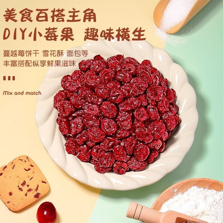 Dried Cranberry Bulk Baking Ingredients Candied Fruit Dried Instant Snacks Annual Wholesale