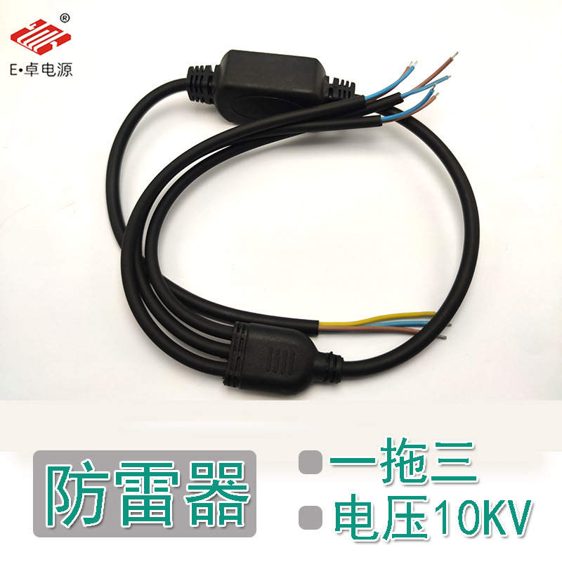 Молниезащита 10Kv для уличного освещения Защита от перенапряжения для цифрового оборудования