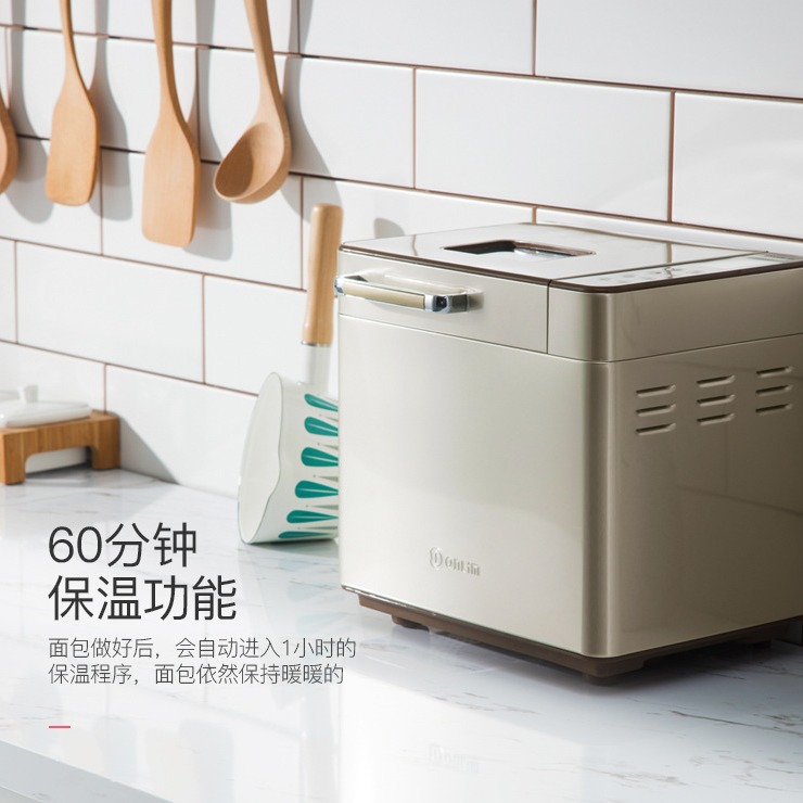 Dongling Bread Machine Household Fully Automatic Small Cake Machine and Dough Fermentation Machine Steamed Bun Machine Multi-Function Breakfast Machine