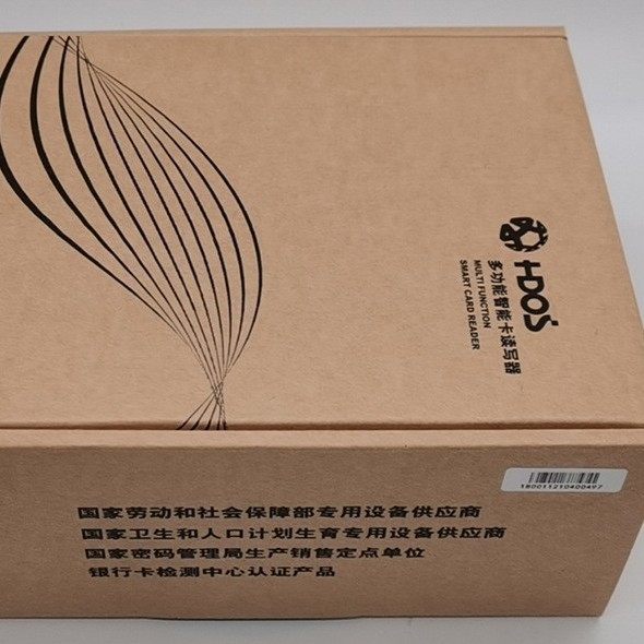 Huada Five-In-One Card Reader Hd100-S1 Digital Medical Insurance Certificate Id Card Multi-Function Social Security Card Reader