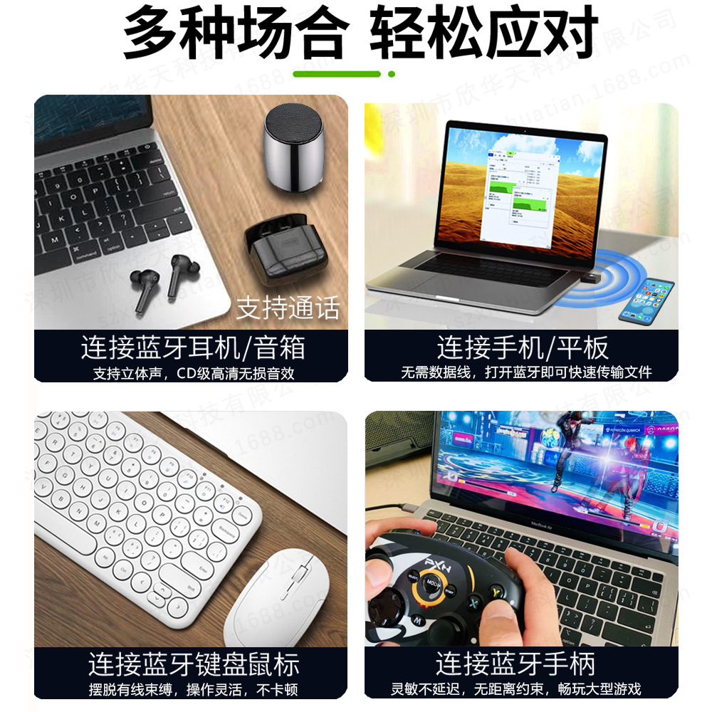 Bluetooth5.4 Bluetooth Adapter Driver-Free Computer External USB Bluetooth Receiver Transmitter Headset Audio