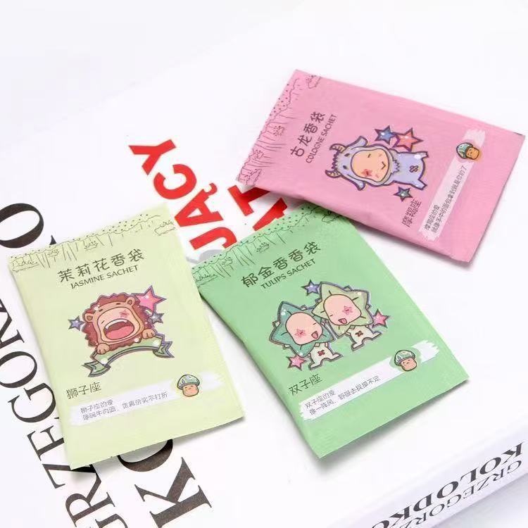 Shoe Box Clothes Bag Deodorizing Sachet Wholesale Sachet Aromatherapy Constellation Sachet Aroma Film Aroma Sachet