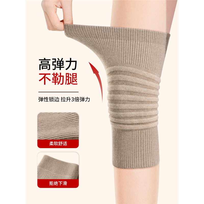 Mountain Velvet Knee Pads to Keep Old Cold Legs Warm for Men and Women, Joints for the Elderly, Special Wool for Autumn and Winter Cold Protection