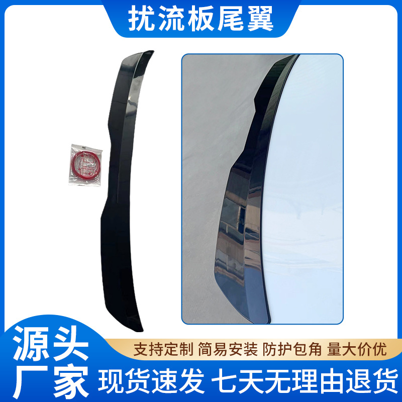 Кросс-граничная модификация автомобиля универсальный SUV хэтчбек накладной неперфорированный спойлер багажника
