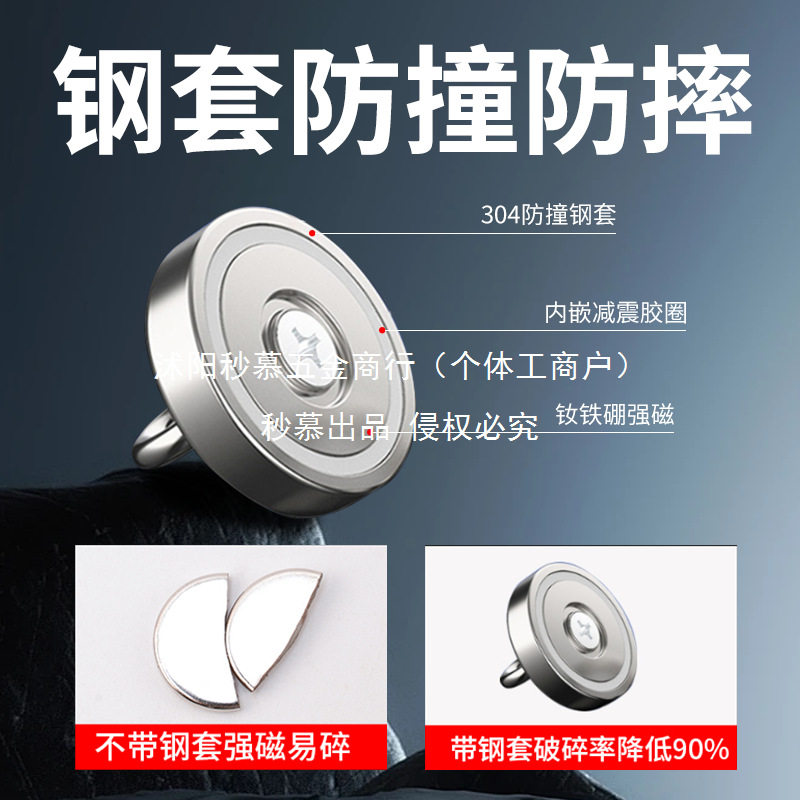 Powerful Magnet Super Strong Salvage Strong Magnetic King Suction Cup High-Strength Magnetic Hook Neodymium Magnet Suction Tricycle Shed Magnet