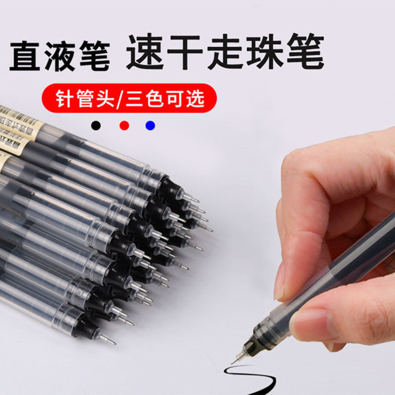 Gel Pen Direct Liquid Ball Pen Black Quick-drying Pen Student Examination Needle Pen Water Pen Stationery Boxed Brush Pen