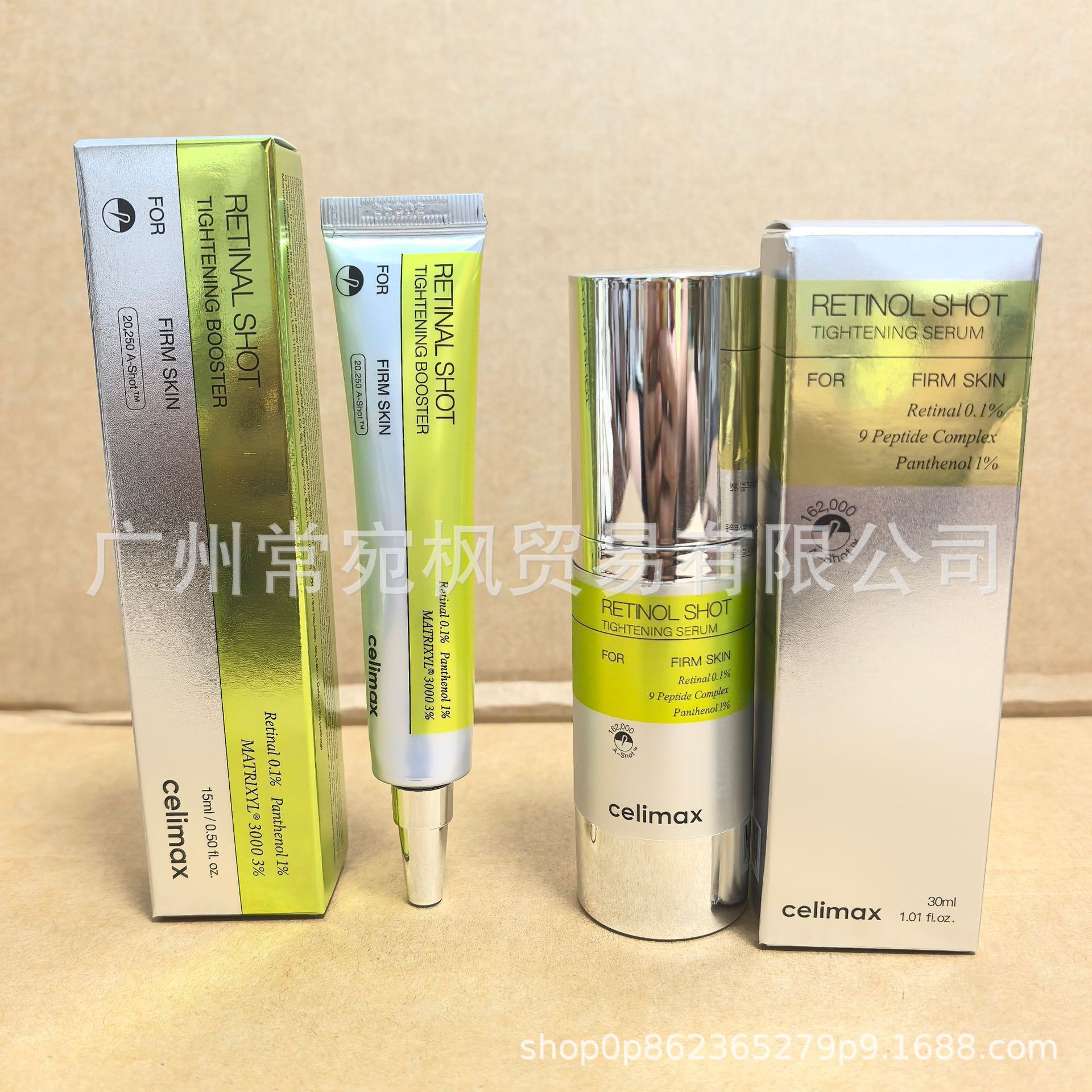 Cross-Border Celimax Retinol Firming Eye Cream Retinal Shot Tightening Booster