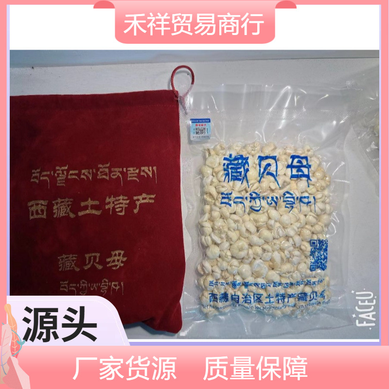 Фритиллярия Тибета 250г, вакуумный мешок, коробка с бархатным покрытием, специальный продукт Тибета, жестяная коробка