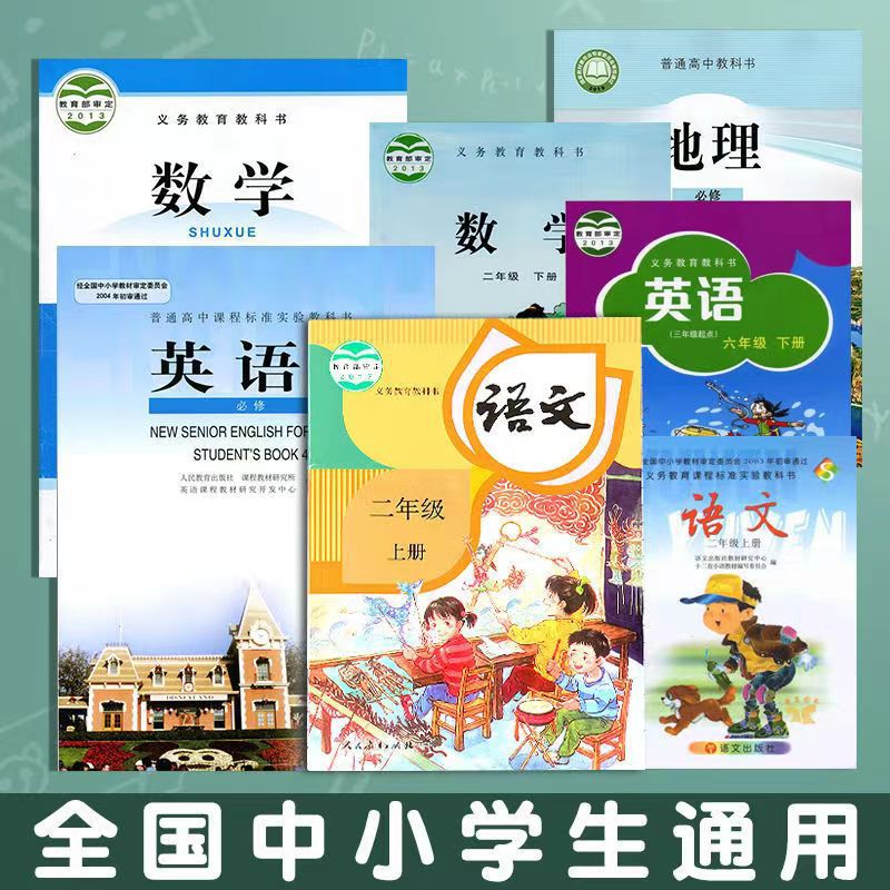 Factory direct book cover cover self-adhesive book film 16K/22K book cover spot wholesale book cover