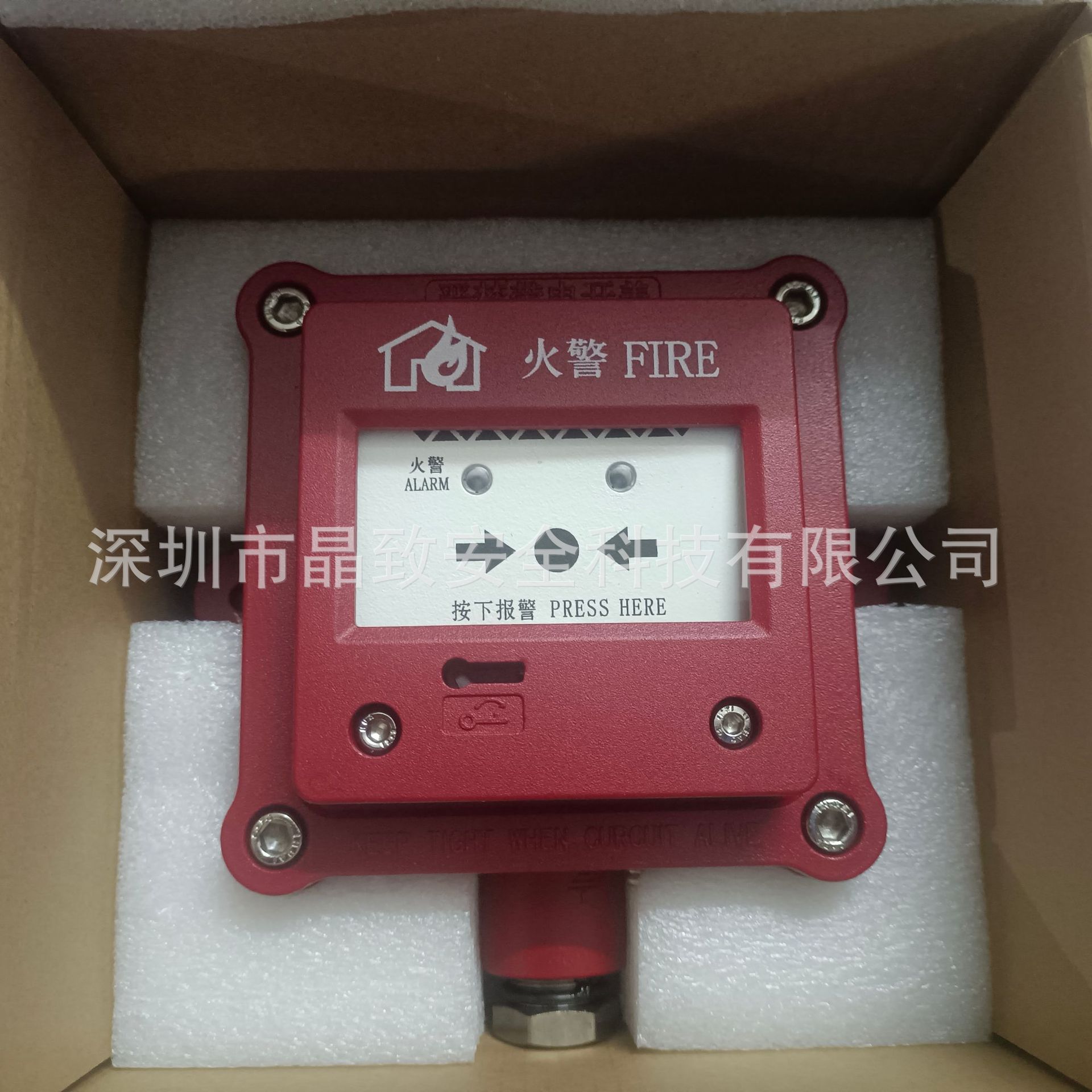 Taihean Manual Fire Alarm Button J-Sab-M-Tx3145 Explosion-Proof Hand Alarm Explosion-Proof Hand Alarm Explosion-Proof Button