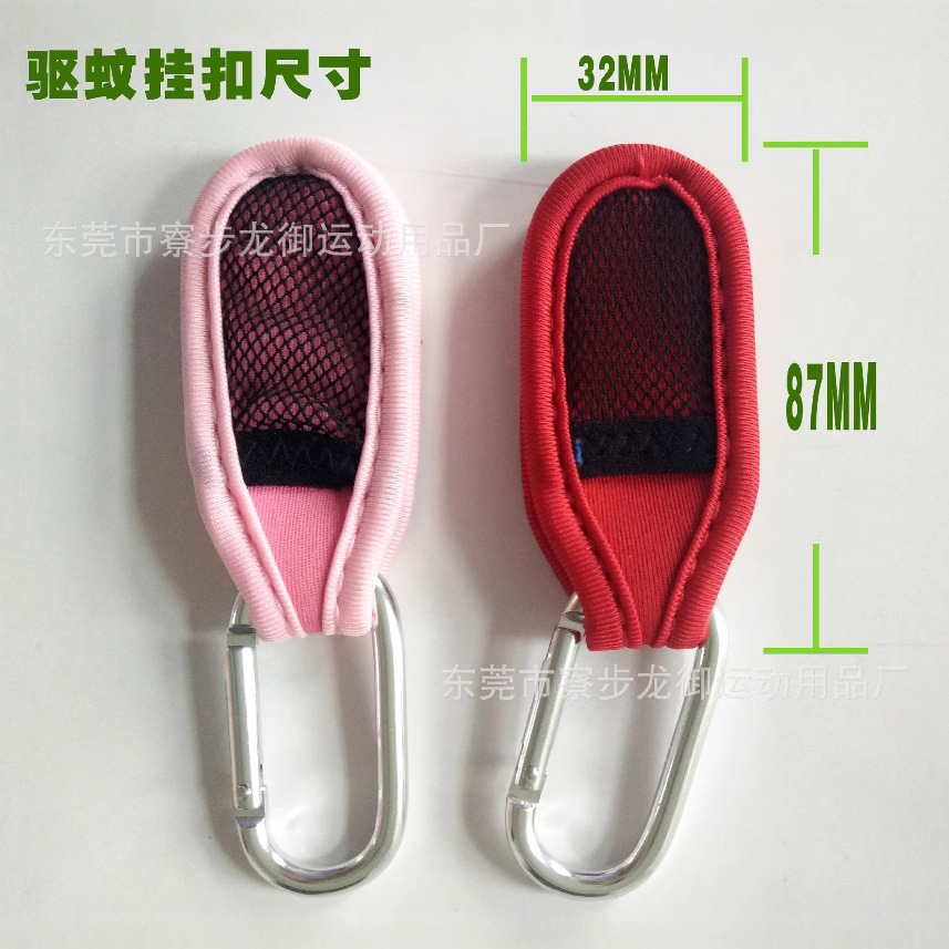 Outdoor Diving Material Anti-Mosquito Repellent Bracelet Carabiner Portable Adult Colorful Camouflage Portable Pendant