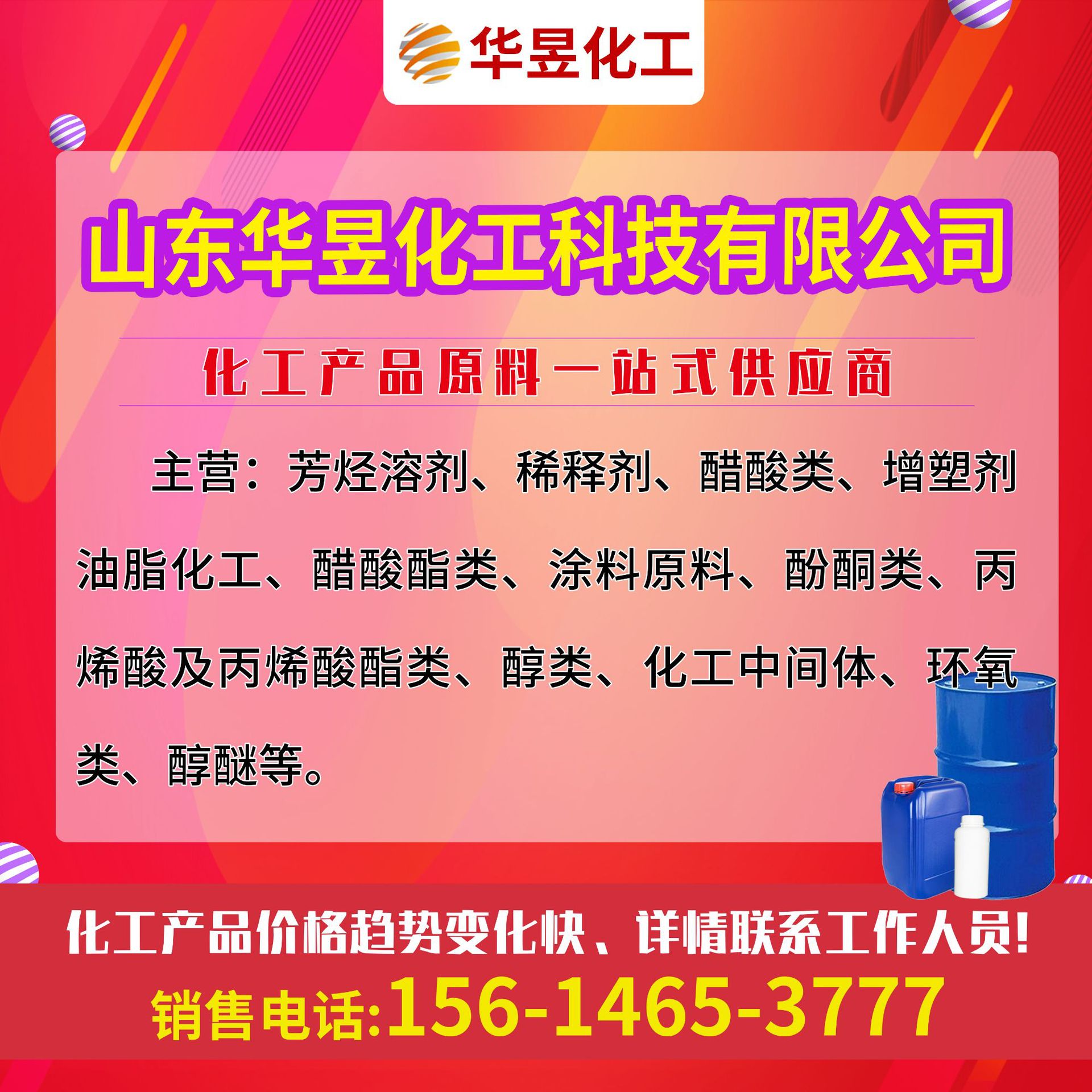 Spot 2-Chlorocyclohexane Ketone Synthetic Intermediate Paint Thinner Industrial Grade 2-Chlorocyclohexane Ketone