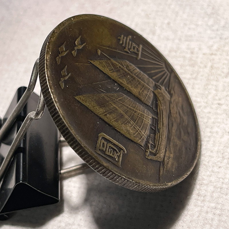 Silver Dollar Brass Sample Coin Sun Statue Twenty-One Years Old Three Birds on One Yuan 39.7mm Antique Collection Old Copper Patina