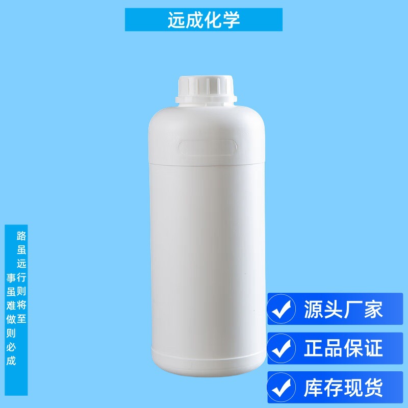 Chlorinated Nicotine Hydrochloride Nicotine Chloride Hydrochloride 20260-53-1 Content 99% High Purity Factory Direct Supply