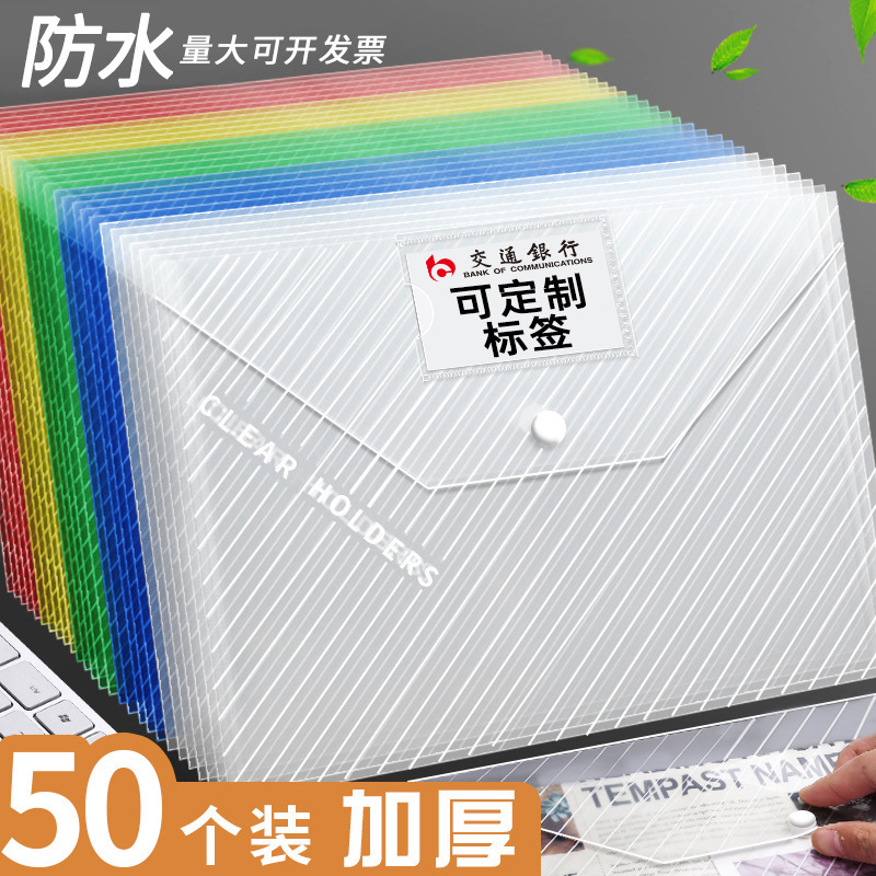 Оптовый прозрачный файл A4, пластиковый файл, офисные канцелярские принадлежности, хранение бумаги, печатный логотип