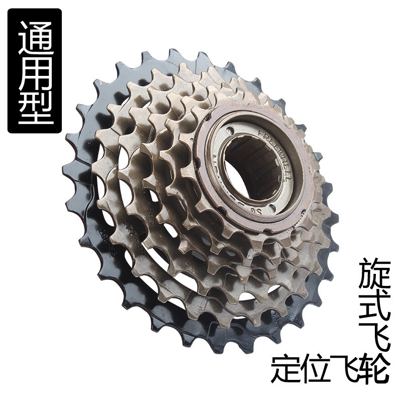 Складной горный велосипед с поворотным позиционированием, 6-скоростной, 7-скоростной, 8-скоростной, 21-скоростной, 24-скоростной, с маховиком, аксессуары для велосипеда Tower