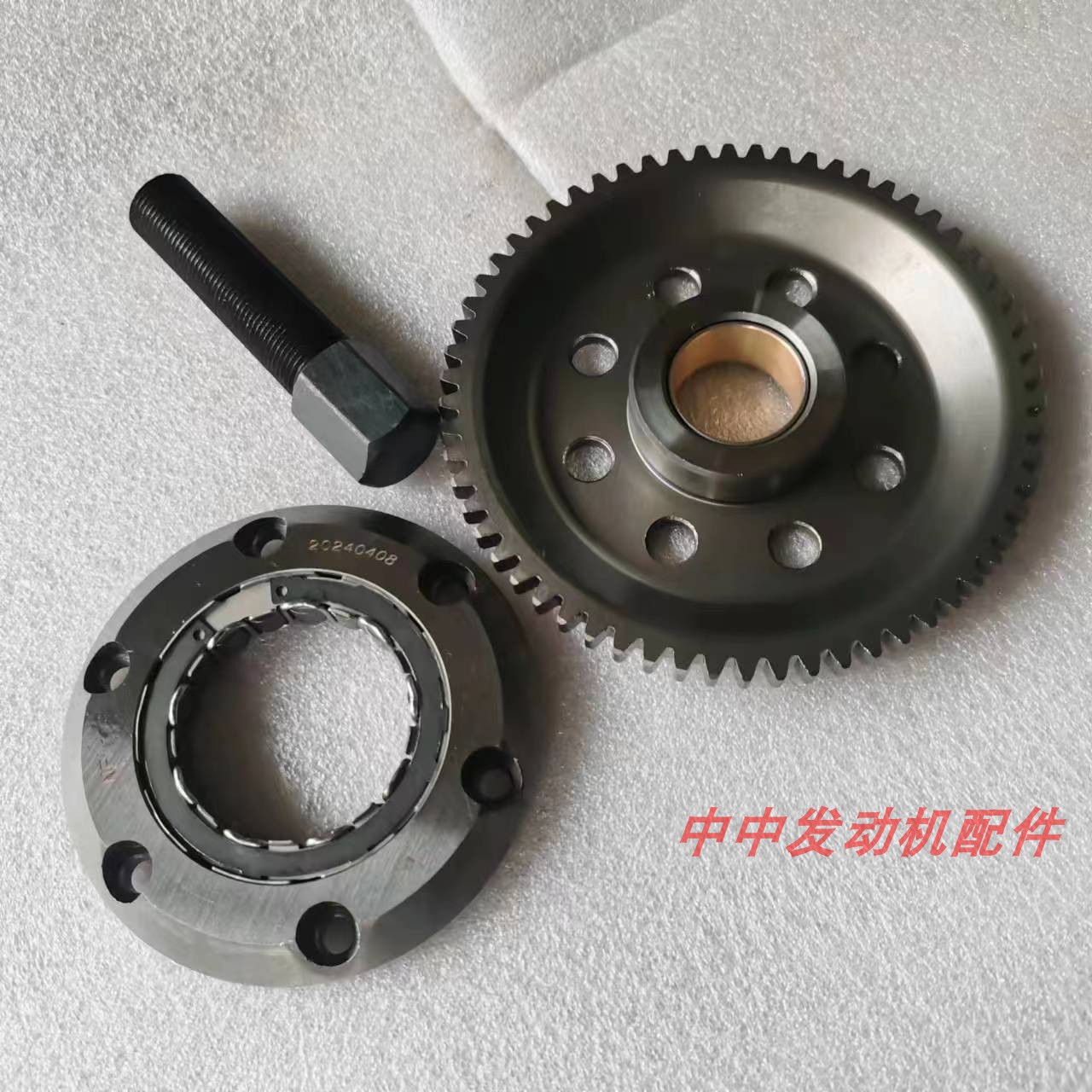 Стартерная пластина с большим сцеплением для мотоцикла Chunfeng 250Nk 250Sr Super Clx